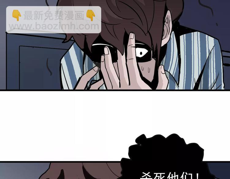 第25话 影子之误会丛生48