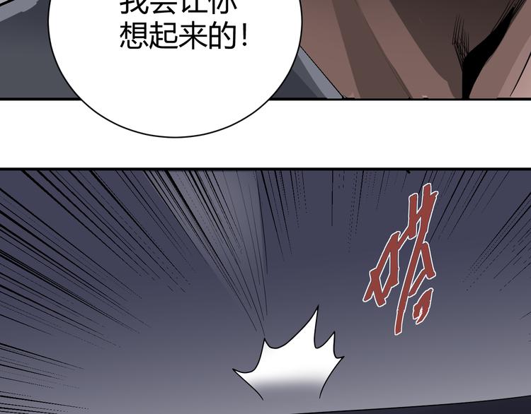 第61话 甄选之印55