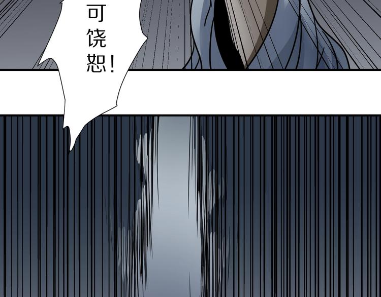 第114话  地下室1020