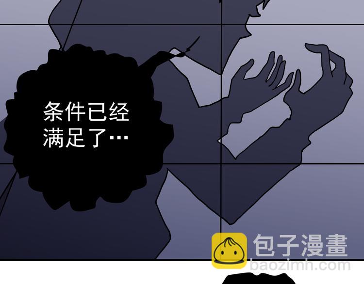 第31话 影子说话了！83
