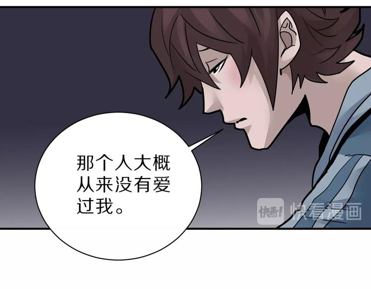 第87话  冷漠与偏执79