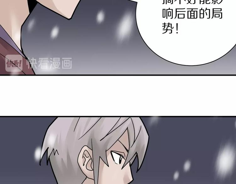 第73话  萝莉的凋零13