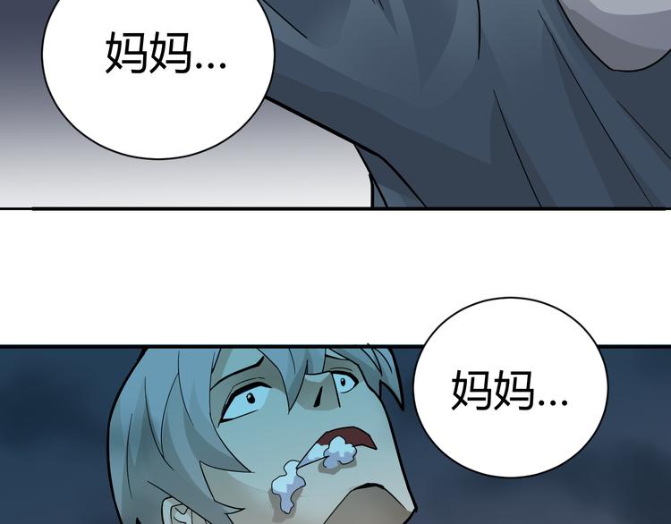 第56话 哥哥14