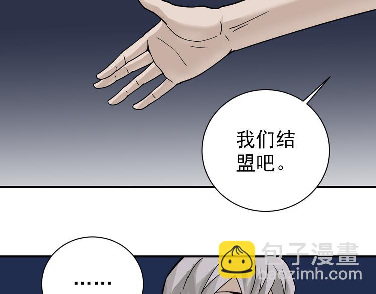第45话 怪物的老巢8