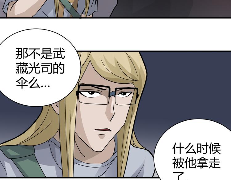 第50话 致命棒球37