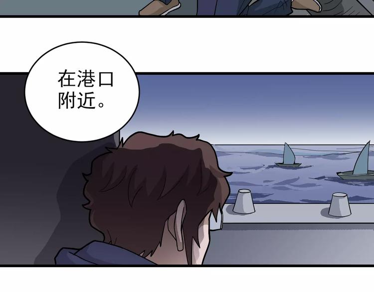 第19话 影子之追债46