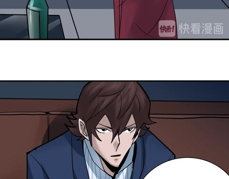 第101话  真相暴露？24
