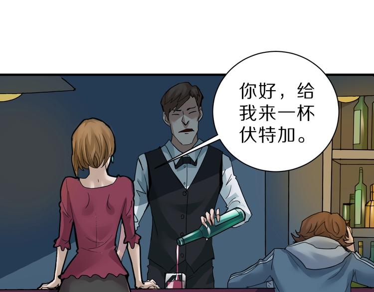 第87话  冷漠与偏执70