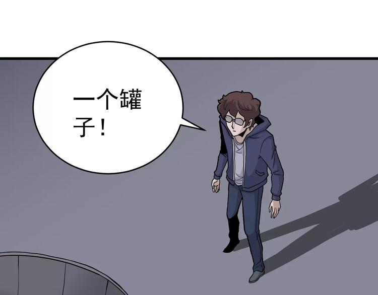 第22话 影子系列之虚无之酒2