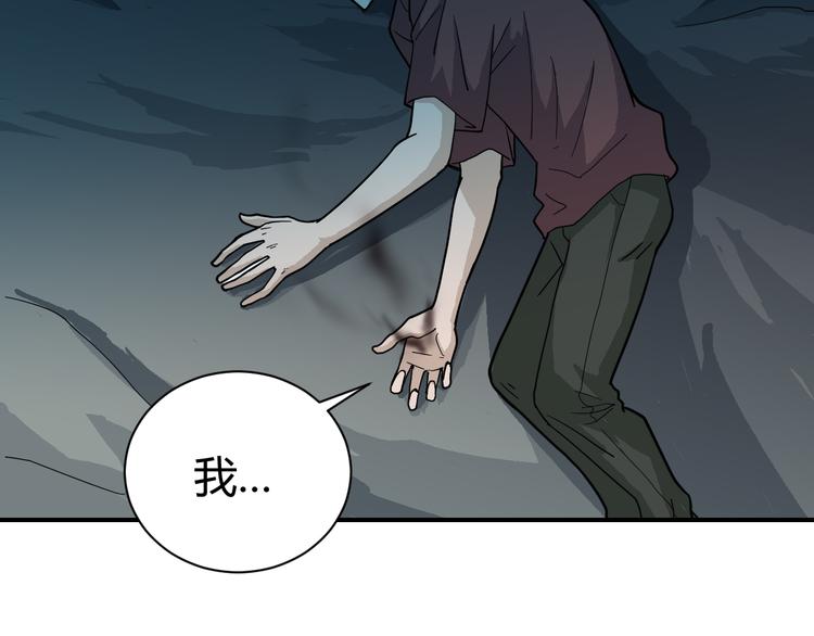 第52话 螳螂捕蝉黄雀在后22