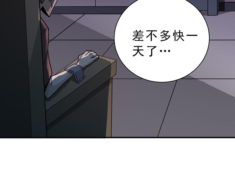 第36话 神药18