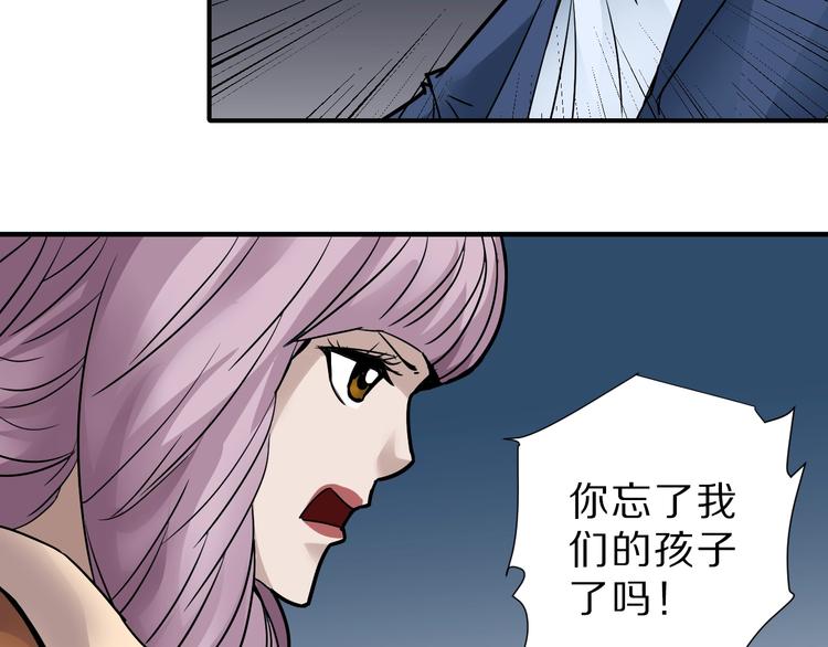 第95话  花光一千万！73