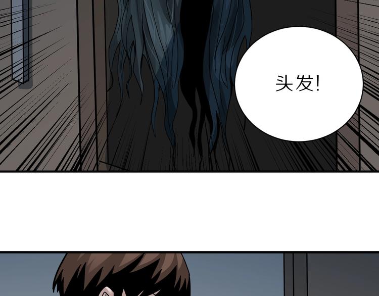 第106话   地下室0217