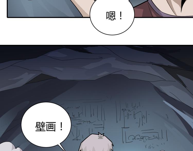 第55话 呼救的声音30