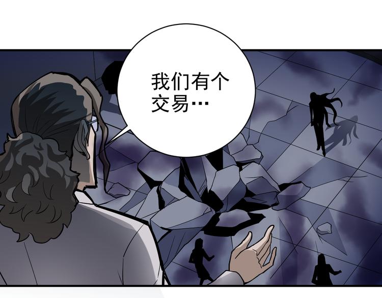 第41话 危险的K62