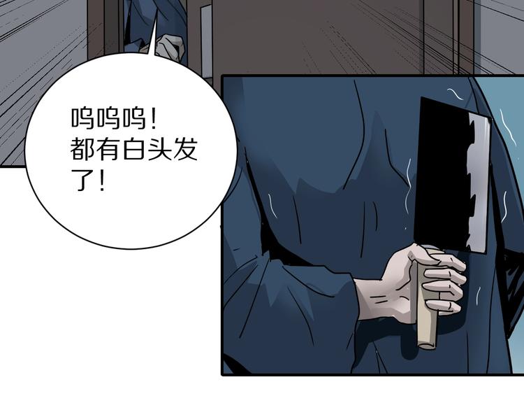 第112话  地下室0879