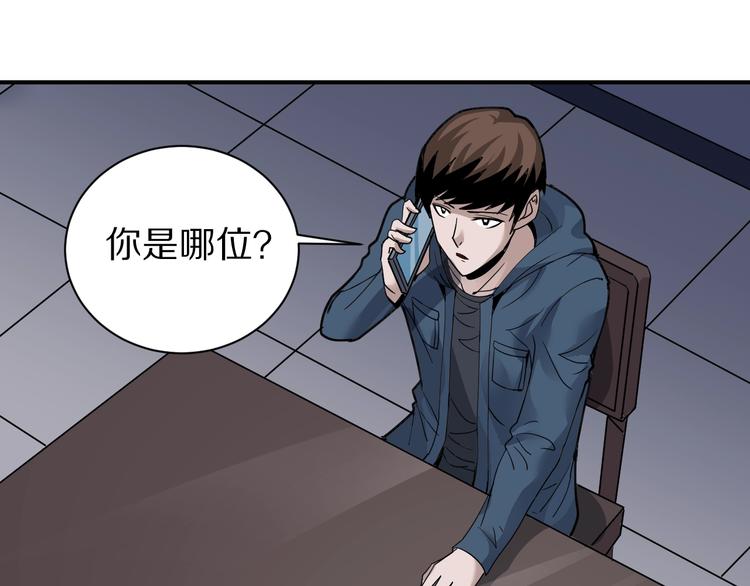 第123话  地下室 1945