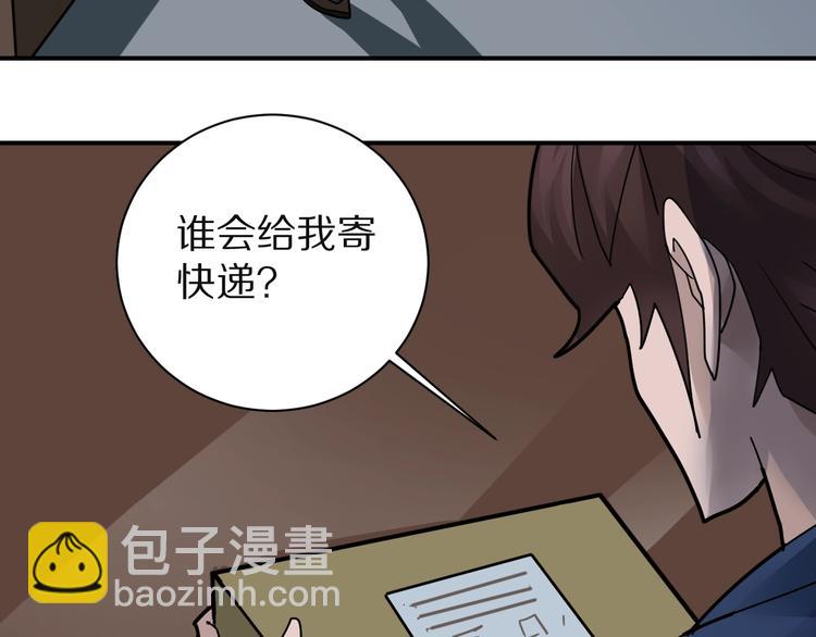 第102话  神秘快递54