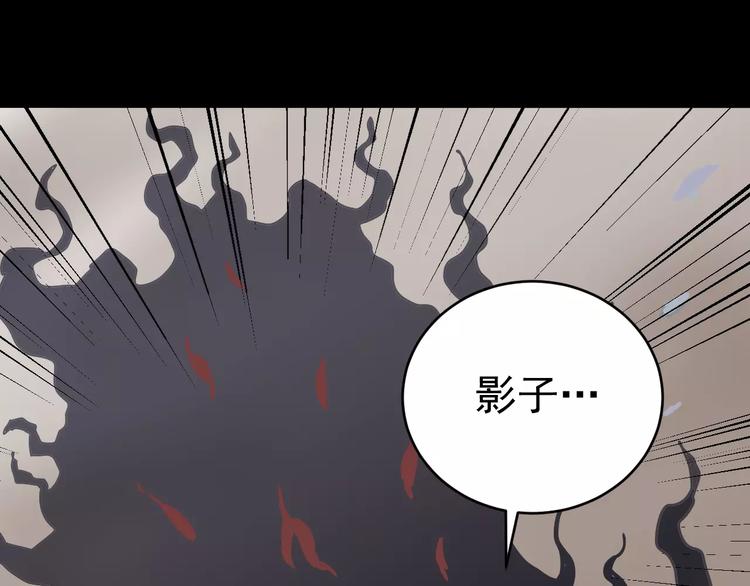 第24话 影子之恢复原样？67