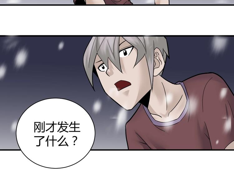 第65话 危机四伏32