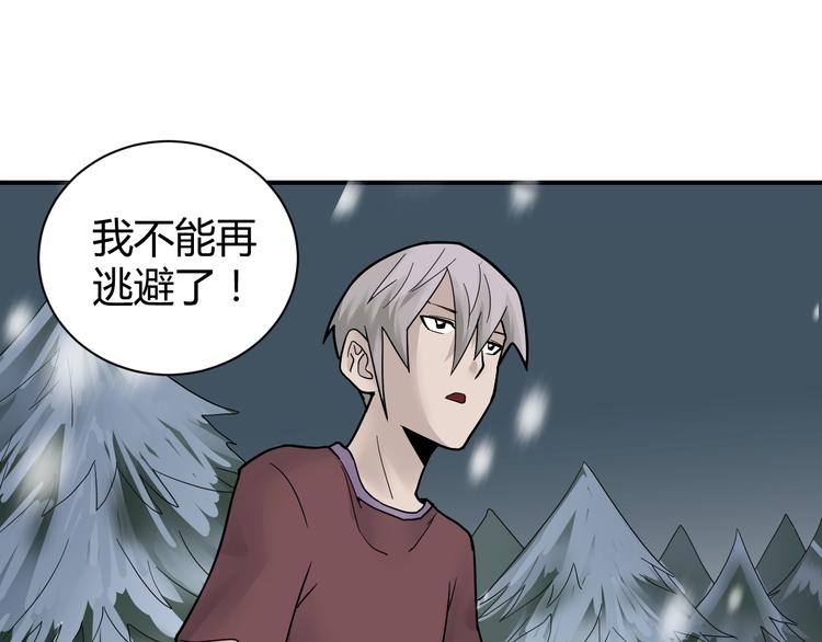 第65话 危机四伏74