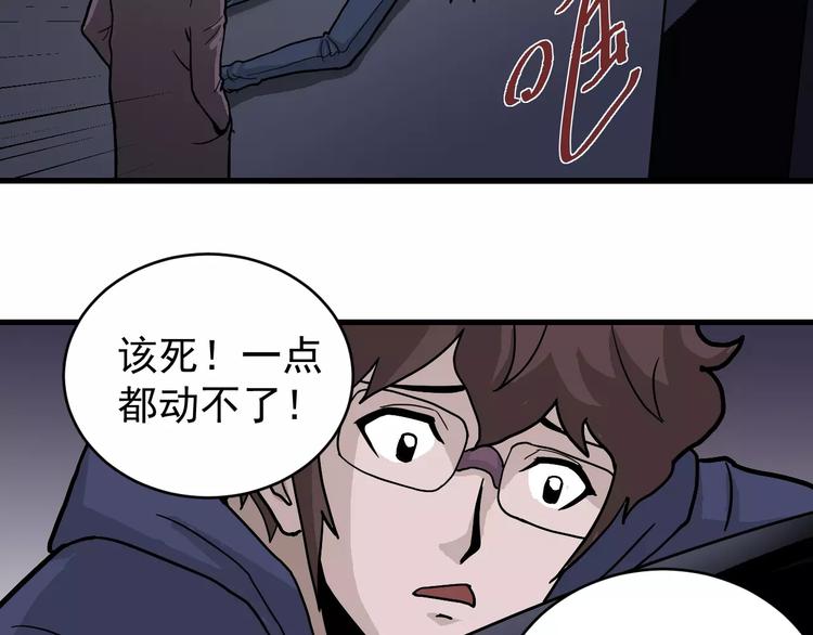 第22话 影子系列之虚无之酒43