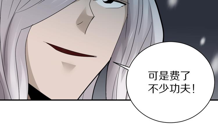 第80话  伪装11