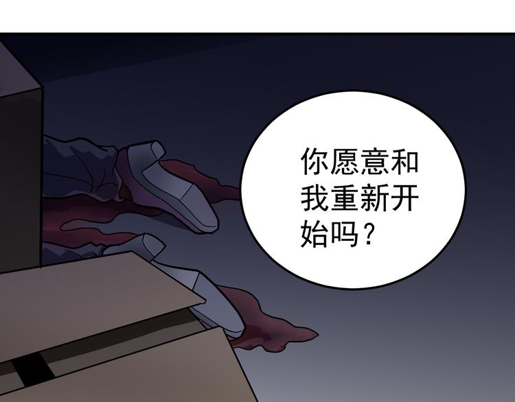 第35话 影子系列完结篇67
