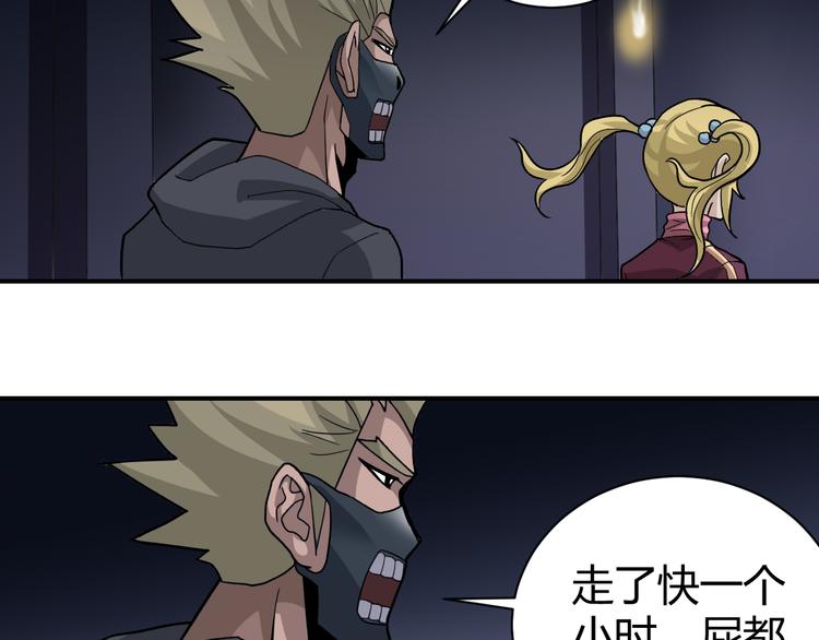 第54话 诡异的考验26