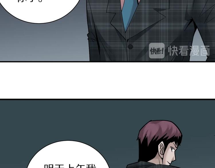 第99话  威胁24