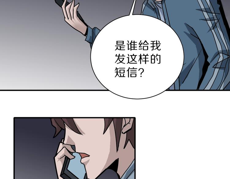 第88话  深夜潜入40