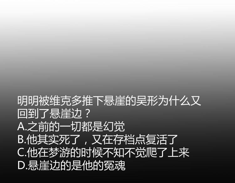 第58话 黑血113
