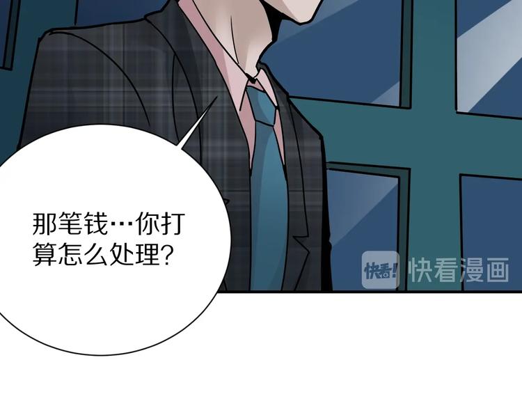 第104话  毒药之谜65