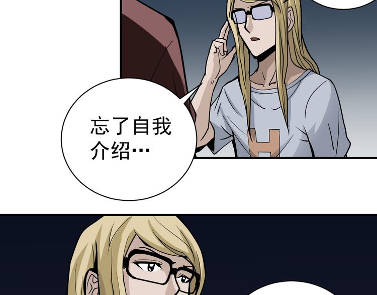 第38话 黑岩监狱34