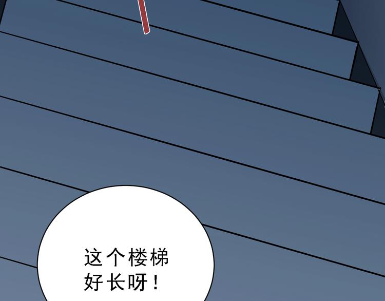 第37话 神药之神秘空间91