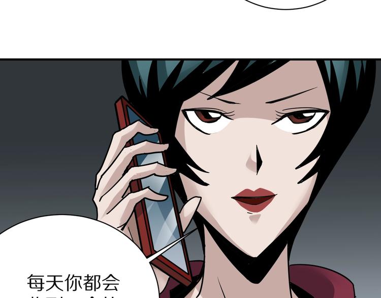 第102话  神秘快递72