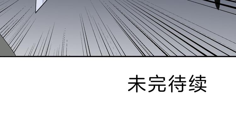 第69话  冰封101