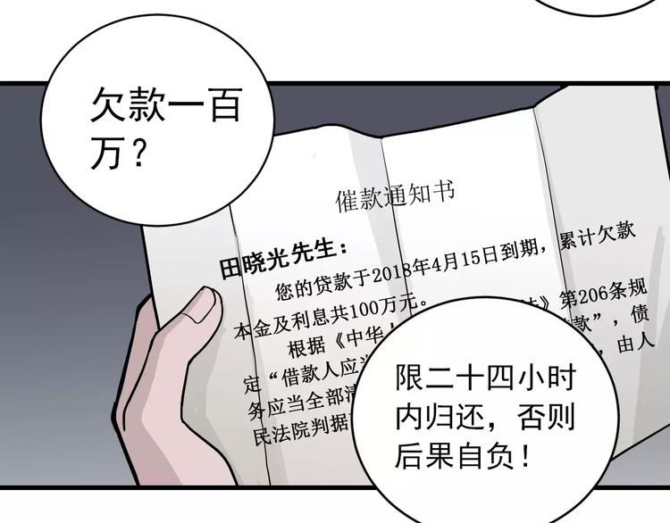 第17话 影子21