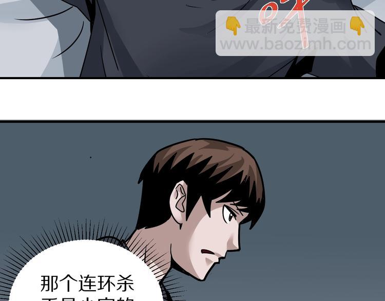第118话  地下室1461