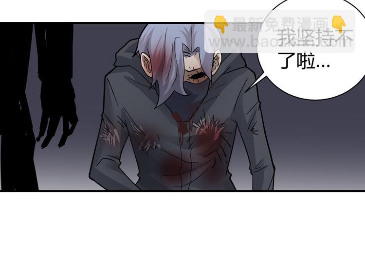 第60话 河妖16