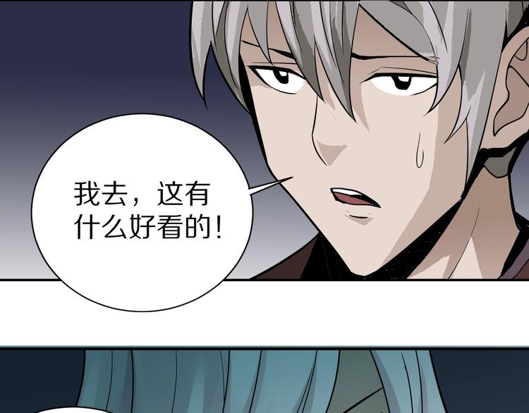 第75话  绝望94