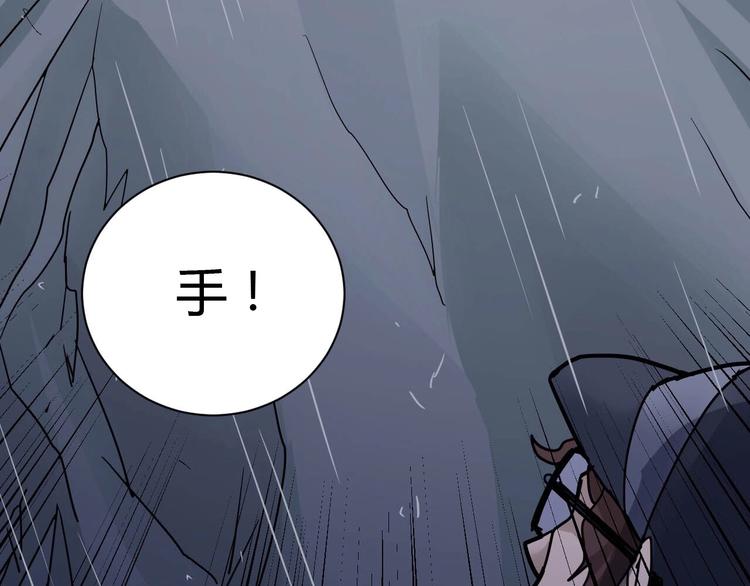 第83话  深夜送外卖141