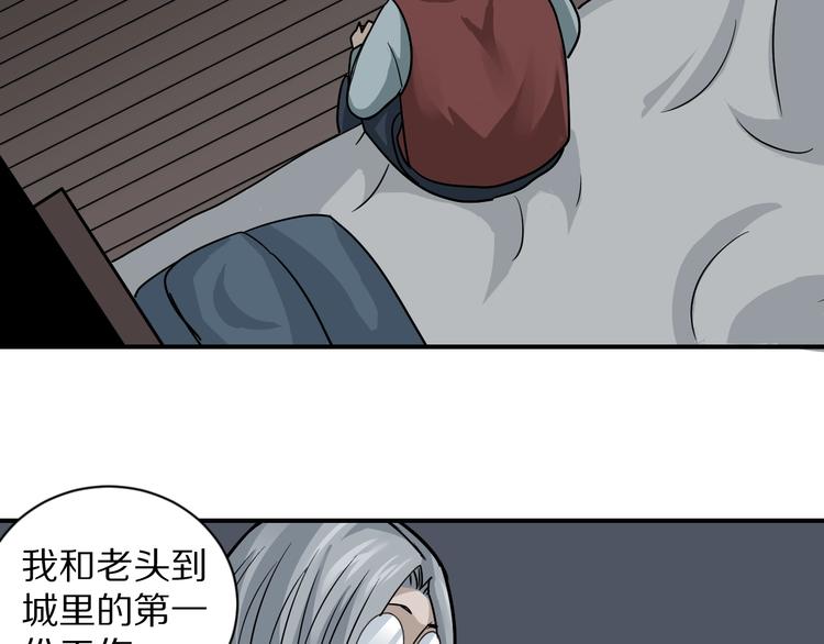 第113话  地下室093