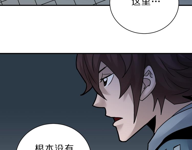 第88话  深夜潜入82