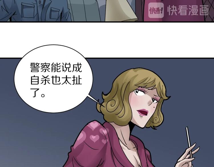 第107话  地下室0342