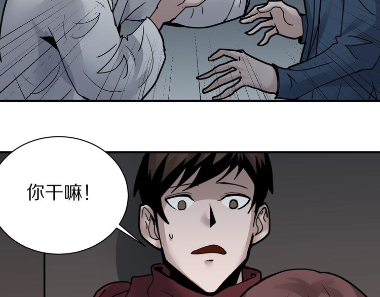 第108话  地下室0449