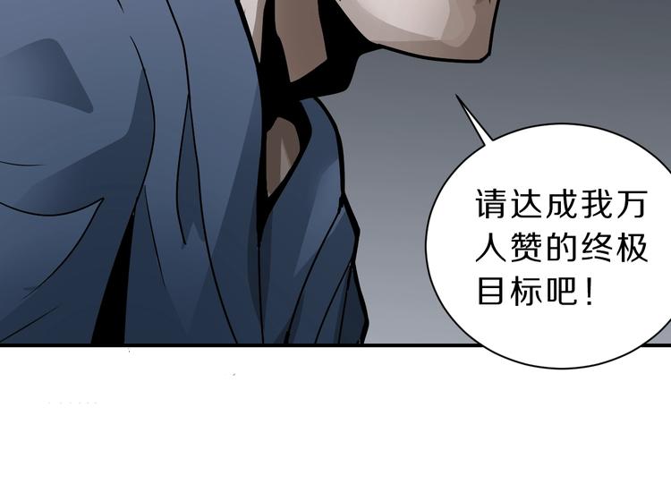 第115话   地下室1184