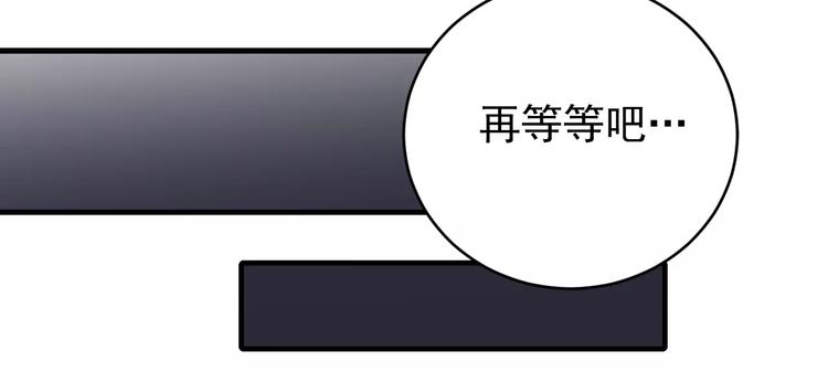 第18话 黑影的窥探16