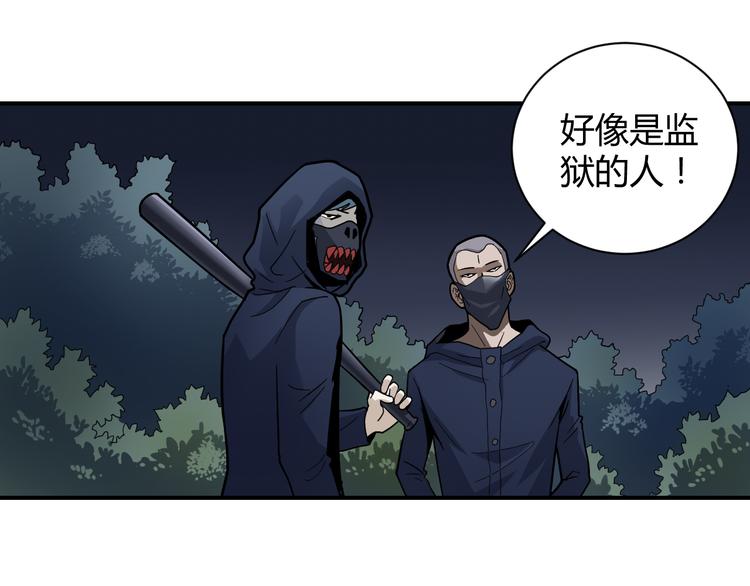 第47话 考古队23