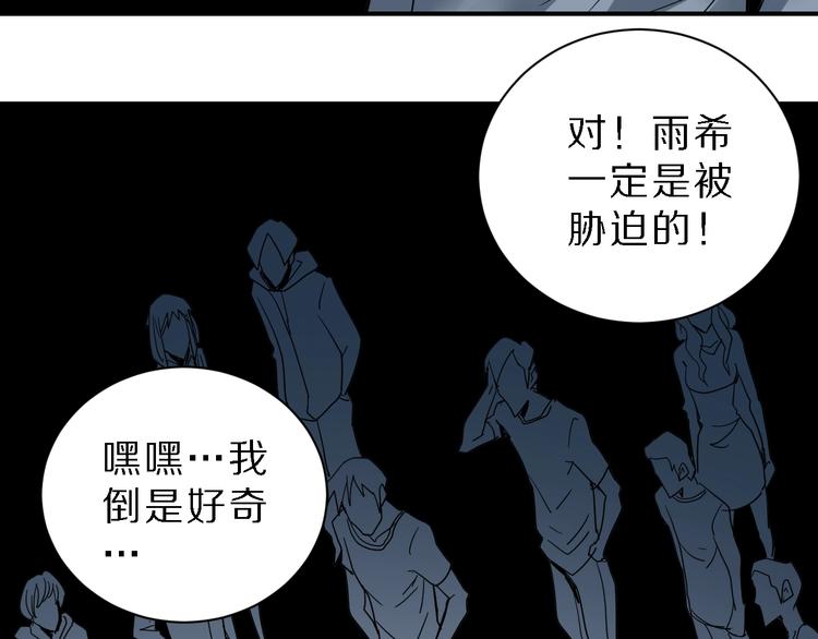 第84话  变脸67
